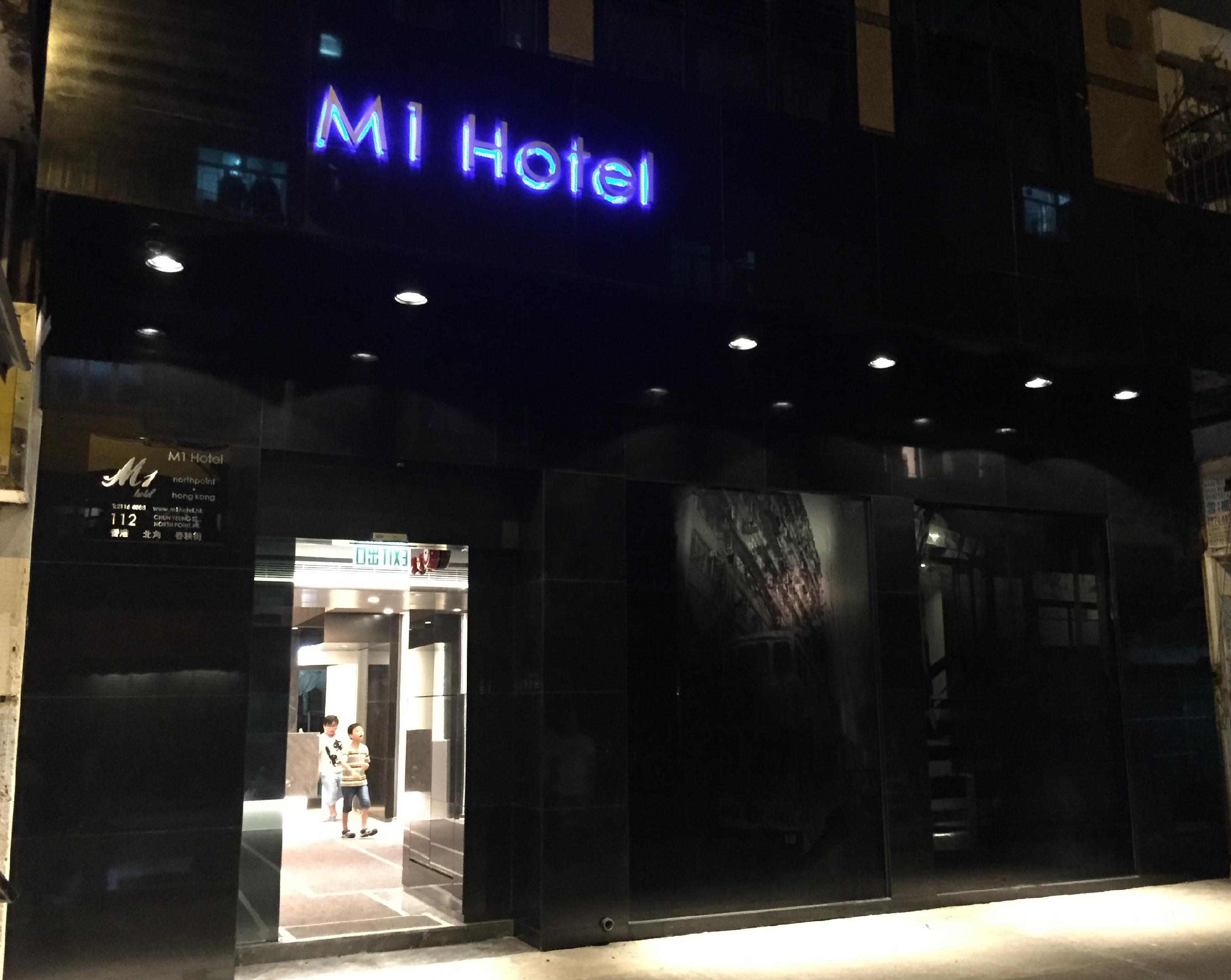 M1 North Point Hotel 香港 外观 照片